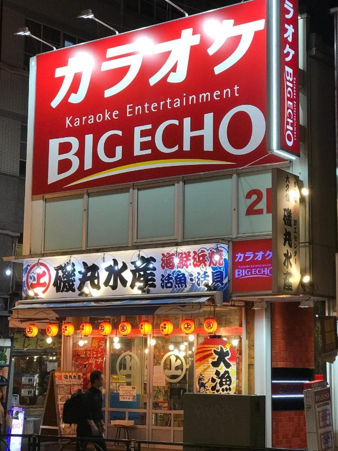 都心の家30 Square Meter King Size Bed With Stepping Rice Tokio Exterior foto