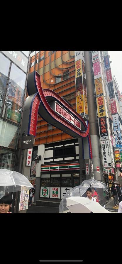 都心の家30 Square Meter King Size Bed With Stepping Rice Tokio Exterior foto